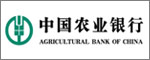 中國農業銀行